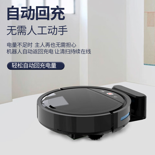 BMOI华为机HUAWEl适用 新款扫地机器人全自动家用智能三合一擦地拖地吸尘器一体机适用于懒人 官方标配+白色无水箱版 +