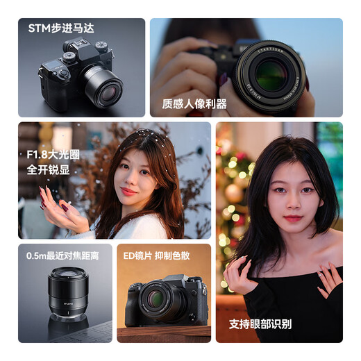 Mingjiang 56mm F1.8 autofocus lens AF56 1.8 fixed focus large aperture mirrorless camera half frame fixed focus XM5 lens Mingjiang optical Fuji X mount silver official standard package free UV+ND