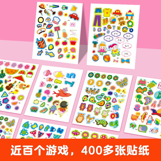 Whole brain development sticker book 3-6 years old (6 volumes) baby concentration training puzzle early education enlightenment hands-on brain whole brain intelligence development observation ability fine motor training spatial perception cognitive enlightenment children's sticker book stickers green printing