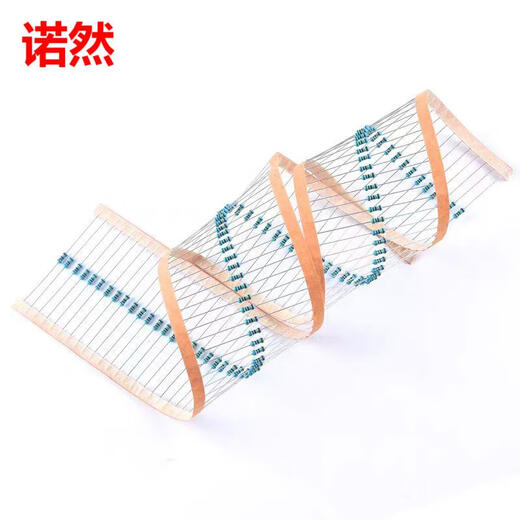 Noran 1/4W metal film resistor RS485 communication terminal resistor CAN terminal resistor 1% five-color ring 120R (/Europe) 100 pieces 1 pack