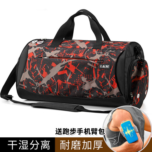 L&M swimming bag dry and wet separation for men and women fitness sports portable cross-body bag large capacity travel storage yoga belt shoe compartment black enlarged version (with mobile phone arm bag)