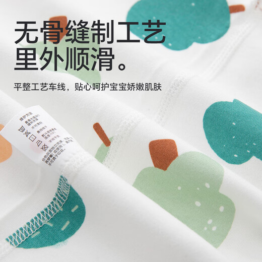 贝瑞加（Babyprints）宝宝连体衣2件装纯棉婴儿衣服柔软满月服长袖哈衣家居爬服 熊象66