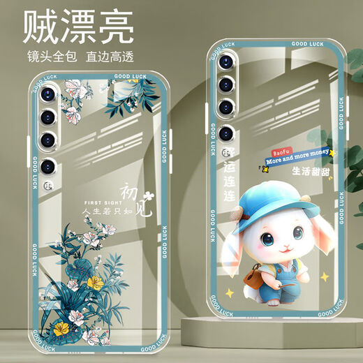 Yiheng eignet sich für Xiaomi 10 Mobilfunkkoffer vollschneidiges transparentes Silikon Soft Anti-Fall Gerade Kantenschutzschutzschutz für die neue süße Cartoon-High-End-OU867-Treue von Frauen. Xiaomi 10 [Single Shell]