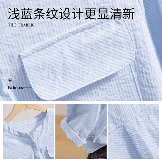 
Cypress Striped Shirt 2025 Autumn New Women's Fashion Commuter Simple Slim Round Neck Casual Top