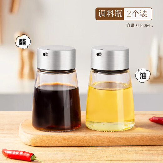 Newair glass vinegar kettle for household kitchen special food grade soy sauce vinegar seasoning bottle small vinegar bottle sesame oil bottle split seasoning bottle 160ML-2 pieces