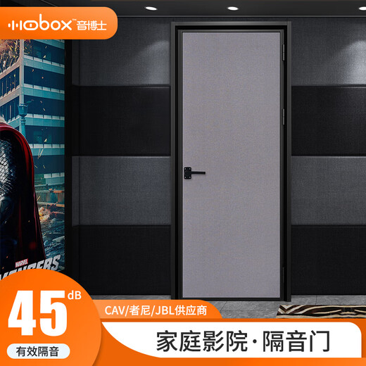 隔音门家庭影院私人影音专业隔声门hifi室内静音降噪帆布钢木门 9848D 标准900*2200mm（可定制）