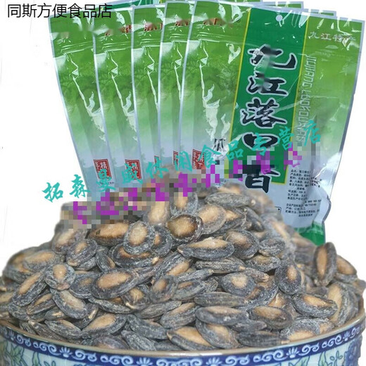 Xianheng Jiujiang Luokou Fragrance Watermelon Seeds Salt Fried Melon Seeds 348g Large Salted Melon Seeds Snacks 208g*2 Bags