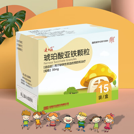 [Sulifei] gránulos de succinato ferroso 30mg*15 bolsas/caja