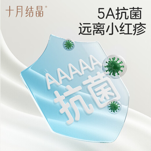 
October crystallization washable urine separator baby antibacterial care pad increased size aunt pad Swan Ao Medium 5A antibacterial 70*90cm