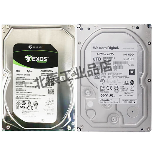
Hikvision (HIKVISION) HK724TAH HK726TAH HK728TAH enterprise-grade 4T/6T/8 14TB 14TB HSH721414ALE6M0 14TB