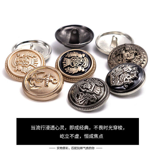 睿爸纽扣金属扣子大衣西装扣西服风衣袖扣男上衣女收腰裤扣高档大钮扣 枪黑色【麦穗造型】 20MM【4颗】约5毛钱大小
