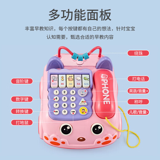 欣格儿童玩具电话机婴幼儿仿真座机多功能宝宝音乐中号拉线电话车粉