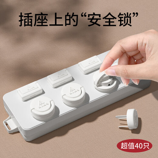 Costin socket protective cover children's anti-shock plug safety plug switch plug hole power cover baby jack protective cover V0 flame retardant insulation white 10 pieces with two holes