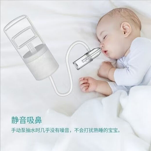 知母时吸鼻器新生知母婴儿婴幼儿鼻涕专用鼻屎神器宝宝儿童通鼻鼻 英文白色包装