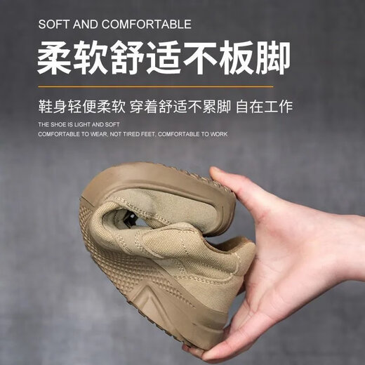 Chaussures de protection du travail de Huilijun Céreure en acier pour hommes Anti-smash, anti-puncture et anti-odor Soudage de travail