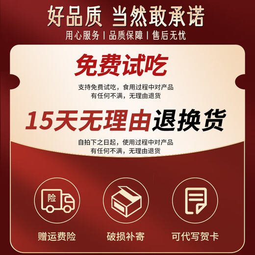 健颐年藏红花礼盒装特级臧红花西藏送妈妈长辈过年补品礼品 [10g]西藏头茬藏红花礼盒装