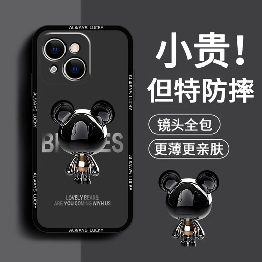 品托 适用苹果15手机壳iPhone15ProMax液态硅胶保护套新款卡通创意男女情侣全包防摔超薄软壳网红潮牌 苹果15【烟蓝色-金属米奇A675】+钢化膜 魔方液态