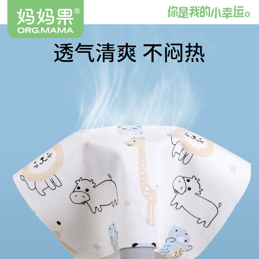 妈妈果（org.mama）婴儿尿布纯棉可水洗尿片新生儿隔尿垫宝宝尿戒子小孩尿布介子春秋 印花大码 10条装 （45*50cm）