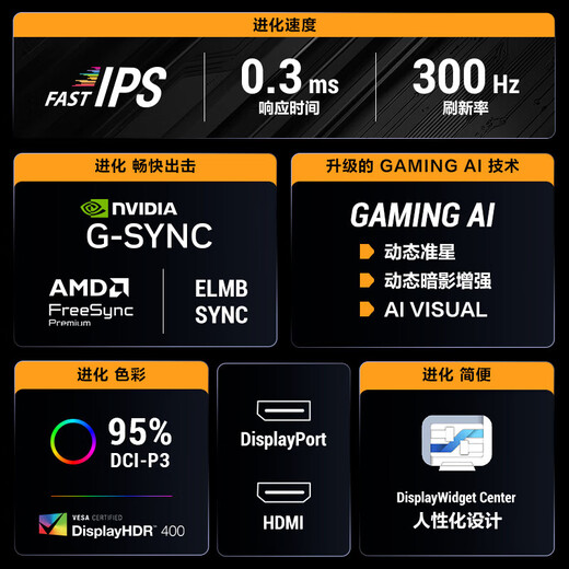 ASUS (ASUS) TUF XIAO Jingang 27 pouces 2k Monitor High-Rafresh E-Sports FASTIPS Afficher 0,3 ms Réponse intégrée Double haut-parleurs G-Sync 2K300Hz Lift VG27AQML5A Battle Kill 27