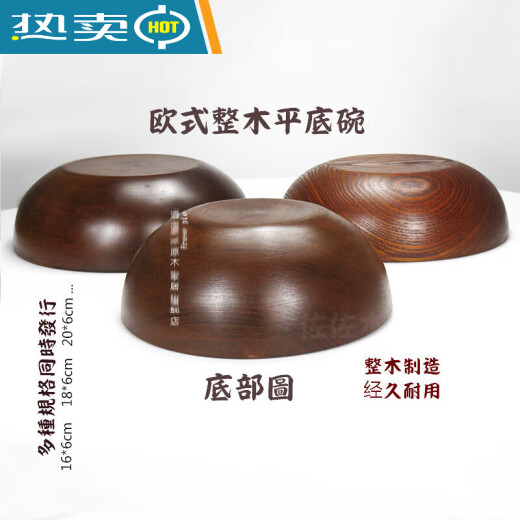 Sour Jube Jube дерево в западном стиле крупная деревянная миска рисовая миска овощная чаша суп миска лапша салат салат фруктовый ресторан целый деревянный красное дерево