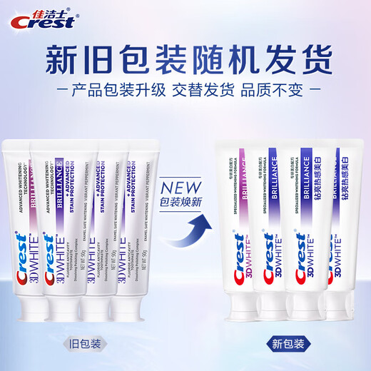 
Cres thermal whitening toothpaste 3d diamond bright whitening tea stain coffee stain cigarette stain home student dormitory affordable installation thermal whitening 90g*4 pieces
