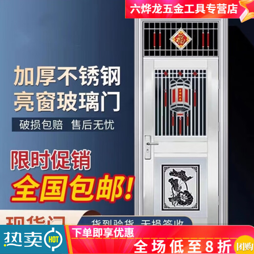 Qinkai authentic stainless steel single door with bright window country glass balcony transom door stainless steel anti-theft door entry 860*2480 inner right/outer left