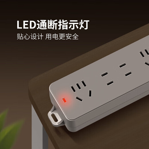 Chint (CHNT) new national standard socket with switch, power strip, power strip, power strip, household socket panel, student dormitory power strip, multi-hole power strip, Sunrise-2T-0130 wireless power strip