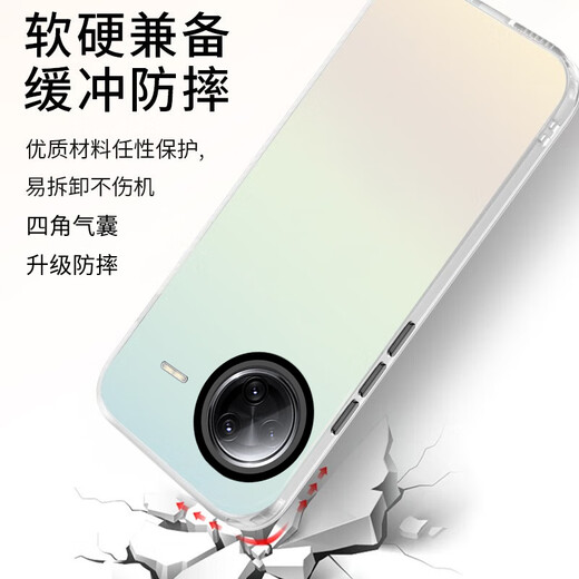 暴走适用红米k80手机壳 小米Redmik80保护套 硅胶软边简约半透全包防摔镭射渐变高级感磨砂硬壳
