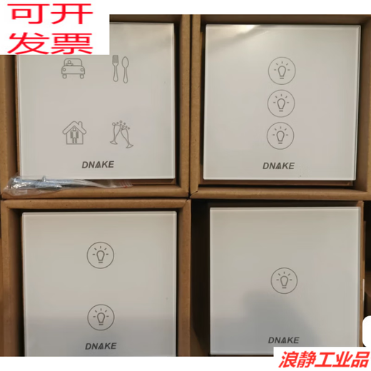 GJXBP Dinike smart switch panel dual-channel touch screen light switch panel controls three-way and four-way Dinike three-generation two-way lighting movement