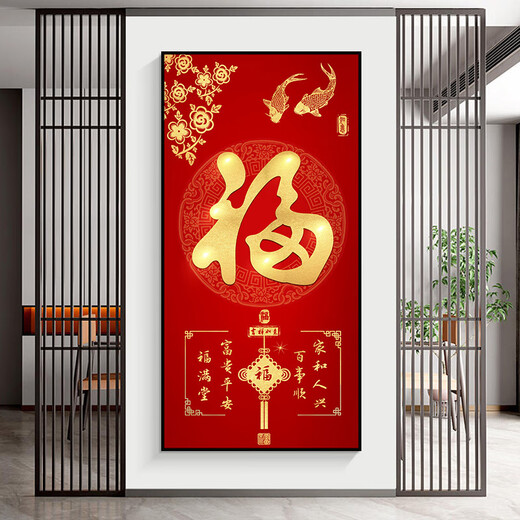 
Miaobei self-adhesive mural entrance entrance decoration painting Chinese living room entrance stickers corridor vertical background wallpaper wardrobe door 671-Golden Avenue Super large: 120cm*240cm