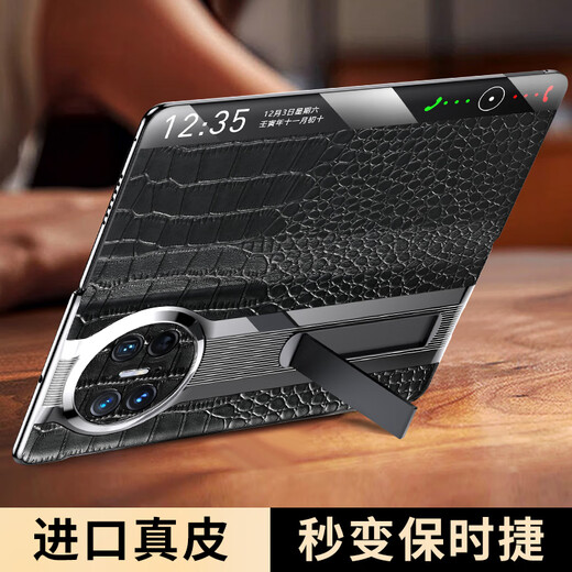 Asidiba Huawei Matex5 Téléphone mobile Étui pliant écran Flip Leather x5 Collector's Version Protection Case Smart Window X3 Full-inclusion Anti-Fall Business haut de gamme Support haut de gamme Nouveau Top Layer Cow Hide Crocodile Match Brown Huawei Mate X5