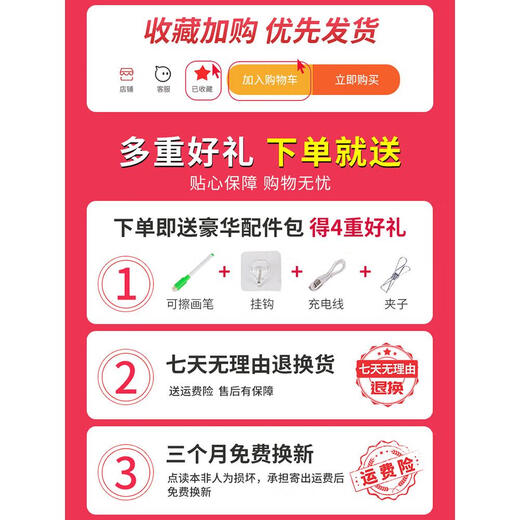 Children's Early Education Player Reading Book Children's Books English Painting Book E -book Learn Baby 3 -year -old 6 Toy Literacy Society 2200 words
