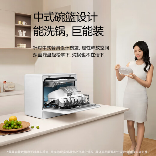 CASDON national subsidy 6 sets of mother and baby dishwasher tabletop small dishwasher wall-mounted color screen washing, drying and storage integrated dishwasher KD1062CTR-K3