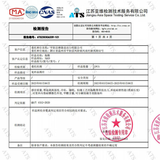 IQGD 拖鞋男女地板拖鞋软底情侣防滑浴室 白色 40-41【适合39-40】 