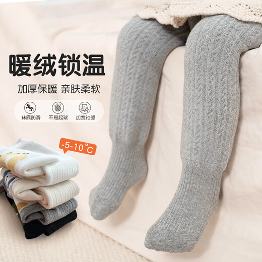 Cotton winter baby bottoming pantyhose plus velvet and thickened cartoon large PP pantyhose combed cotton warm baby one-piece socks off-white 1 pair 0-2 years old recommended height 70-85CM