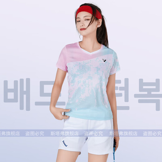 斯塔弗羽毛球服男女排球短袖套装运动服训练服球衣速干透气网球乒乓球服 SSW-3923蓝粉色女+3668白短裤 M码