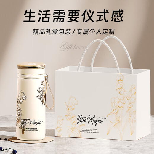 Vanow新款智能纯银保温杯女士高颜值999银内胆生日礼物刻字定制水杯子 暖杏白（999足银内胆+礼盒包装） 460ml