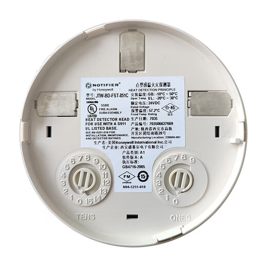 Nuohengtai 1 Nordifil temperature sensor JTW-BD-FST-851C Nordifil 851C temperature sensor N3030 system JTW-BD-FST-851C does not include the base