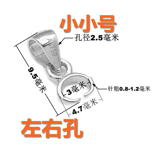 Au750 cow nostril pendant buckle left and right holes 18k rose gold gold jade pendant jade pendant buckle head jade buckle clip buckle 18k gold white cow nostril buckle small size 0.3