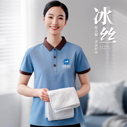 Weicai Die Ice Silk Cleaner Workwear Short Sleeve Customized Summer Property Hotel Room Housekeeping Cleaning Aunt Special Workwear MS9905-Blue Gray Short Sleeve Top + LS Elastic Pants 3XL