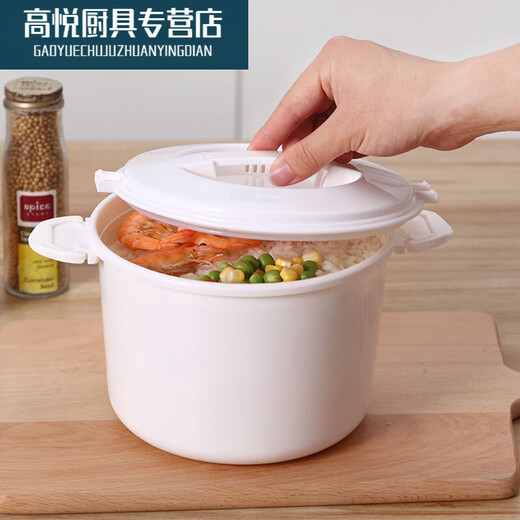 Baichunbao microwave rice bucket rice box large thickened special rice cooker kitchen rice cooker 1.L