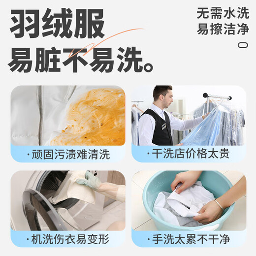 Juqi Selected Down Jacket Cleaning Wipes 150 pieces Clothes stain removal wipes no water washable oil stain artifact dry cleaning agent