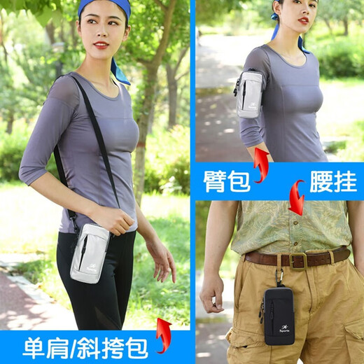Xu Qixing lightweight running mobile phone arm bag unisex arm bag waterproof arm arm bag wrist bag sports equipment arm bag gray multi-function arm bag