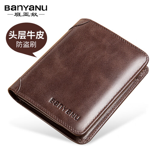 Goldlion Men's Wallet 2024 New Genuine Leather Short Driver's License Integrated Card Holder Cowhide Men's Leather Jacket Brown - 20% Off Retro First Layer Leather - Anti-Theft