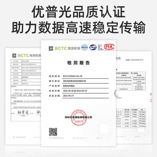 
Youpuguang Telecom-grade outdoor field fiber jumper Single-mode four-core lc-sc-fc-st optical cable branch armored outdoor base station communication waterproof sun protection tail cable Field single-mode four-core LC-SC 20 meters