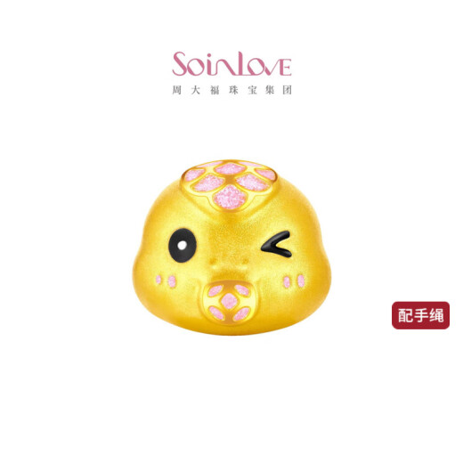 周大福SOINLOVE 萌宠系列 十二生肖足金黄金转运珠配绳[可选] VR1381 小富蛇足金转运珠