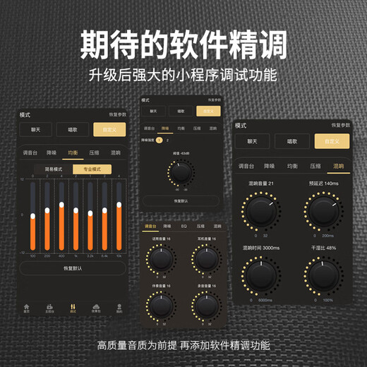 Ickb so8 sixth generation mobile phone sound card for live singing, dedicated for outdoor and indoor K-song anchors Douyin internet celebrity wireless microphone microphone set professional recording complete equipment Luosheng ES330 entry-level microphone set