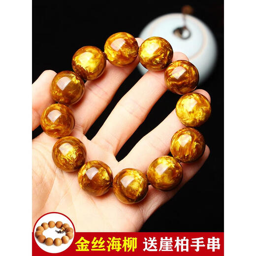 Jingruo Natural Coral Bracelet Gold Silk Sea Willow Bracelet Men's Buddha Beads Black Collection Grade Blood Willow 108 Wenwan Couple Style 0 2.0x12 Round Beads Style