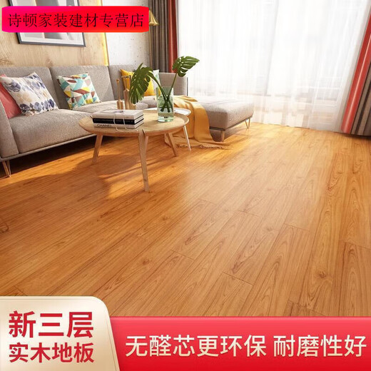 Massivholzbodenblock Haushalt Haushalt Masster Holz Verbundbodenboden Erhitzen mehrschichtiger helles Holzkleidung-resistentes graues Holzboden Ganzkern Q9859 Modell neues Dreischicht Massivholz
