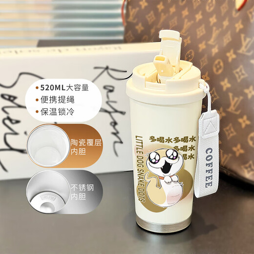Año de la serpiente taza termal de cachorro Campo Dot Coffee Café Copa de agua Ins Alta precisión Portable 316 Acero inoxidable BXAB14222 Acero inoxidable 0 ml Cerámica cubierta de bollard-520ml con cuerda colgante